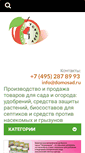 Mobile Screenshot of domosad.ru